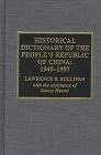 Historical Dictionary of the People's Republic of China