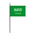 Saudi Arabia Miniature Flag