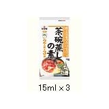 <ヤマキ> 茶碗蒸しの素カレンダー【15ｍｌｘ3ｐ】 ×120箱