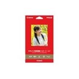 キヤノン写真用紙・光沢　ゴールド　２Ｌ判　５０枚　キャノン
