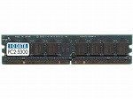I-O DATA メモリ PC2-5300対応 DDR2 667MHz Long DIMM 512MB (NEC Mate タイプME/タイプMB向け) DX667-512M(ME)