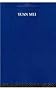 Yuan Mei: Eighteenth Century Chinese Poet (China: History, Philosophy, Economics)