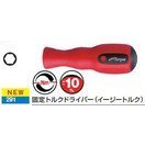 Wiha　イージートルク・トルクドライバー　291ET1-1