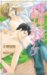 �����Ĥ����ǥ����ꥢ�� (ARLES NOVELS)