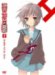 涼宮ハルヒの憂鬱 7 限定版