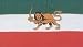 Iran (old) Flag Polyester 2 ft. x 3 ft.
