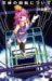 小林 泰三: 天体の回転について