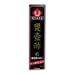 ���č��| �J���َd���� 720ml (2����)