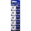 Lithium Button CR927 CrossReference: Eveready-ECR927,Rayovac/Varta/ Maxell/Toshiba/Panasonic/ IEC-CR927,Duracel-DL927
