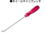 KTC ホイールキャップレンチ AH101