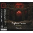 Prophetic Faction-the Universe-[TYPE A]