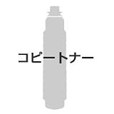 キヤノン 純正コピ－トナー　ＮＰＧ－３５トナー　シアン
