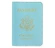 Baekgaard New Vera Bradley Passport Cover from the Colorful Leather Collection - Caribbean Blue