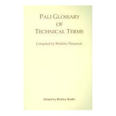 Pali-English Dictionary of Buddhist Technical Terms