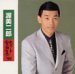 ヒット全曲集’98