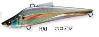 DUEL（デュエル） フォルテ 70S 15g バイブレーション　HAJ/ホロアジ　F891