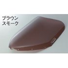 【クリックで詳細表示】Amazon.co.jp ｜ エーツーフォルム (A2 FORM) スクリーン ブラウンスモーク / TZM50 / [品番] 1143244 ｜ 車＆バイク