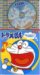 コロちゃんパック ドラえもん うたっておどってドラえもん!