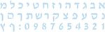 Hebrew Alphabet Stencil - 3 inch Lettering - 10 mil medium-duty