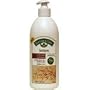 Moisturizing Lotion, Colloidal Oatmeal, For Itchy/&hellip by Nature's Gate Bath & Body Care
