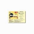 シーマ・ラボラトリー 240Pin DDR2-SDRAM Unbuffered DIMM PC2-5300(667MHz) NEC Mate対応512MBメモリ TD2/ME667-512M