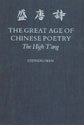 The great age of Chinese poetry : the High T'ang