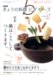 NHK ���傤�̗����r�M�i�[�Y 2008�N 01���� [�G��]