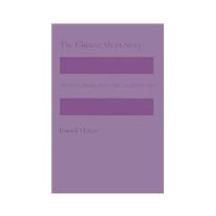 The Chinese Short Story: Studies in Dating, Authorship and Composition (Harvard-Yenching Institute Monograph)