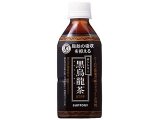 (ボックス)黒烏龍茶(黒ウーロン茶) 350ml
