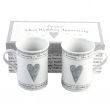 from JULIANA COLLECTION PAIR OF GIFT BOXED SILVER ANNIVERSARY MUGS - 25TH ANNIVERSARY Model CM119