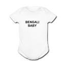 BENGALI BABY - BANGLADESH BABY - Country Series - White, Blue or Pink Onesie / Baby T-shirt