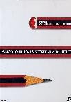 LAngolo Buio - La Segretaria Di Hitler