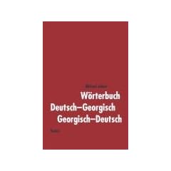 W�rterbuch Deutsch-Georgisch / Georgisch - Deutsch