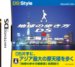 地球の歩き方DS 上海
