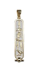 Egyptian Cartouche Pendant with "I Love You" in Ancient Egyptian Hieroglyphics - Open Style- in 18K Gold, Sterling Silver, or Sterling Silver with Gold Symbols