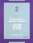 Encounters in Modern Hebrew: Level 2