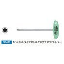 Wiha　Tハンドルトルクスプラスドライバー　364IP15-100