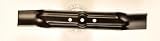 32CM MOWER BLADE TO SUIT BOSCH ROTAK 32, 320, 320C, COMPARES TO F016L64191, F016800152, F016800109