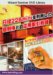 DVD ���o225mini�𗘗p�����ʊ��Ƃ̉��p����헪