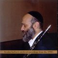 Avodas Halevi
