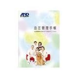 Ａ＆Ｄ 血圧管理手帳（調剤） AXP-COM104