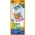maxell インクジェットプリンタ対応 DVD/CDケースジャケット A4変形 両面印刷 2面 白 12枚入 MJ-CDJKS-12A