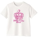 571186 王冠Ｔシャツ 100 オフホワイト