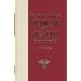 The New Complete Medical and Health Encyclopedia Volume 1 - 4