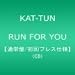 cartoon KAT-TUN II You (�ʏ��)(����v���X)