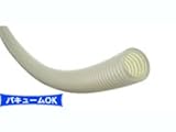 トヨリングFホース　TGF　(食品用・耐熱用)　カット品 TFG-19x10m