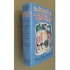 The Betsy-Tacy Treasury, contains Betsy-Tacy; Betsy-Tacy and Tib; Betsy & Tacy Go Over The Big Hill; Betsy & Tacy Go Downtown