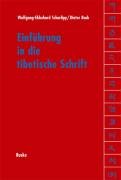 tibetische