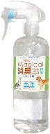 マジカル消臭３Ｓペット用　500ml　＜ペット用消臭スプレー＞