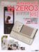 Advanced/W-ZERO3[es]�����ɥ֥å� (����������å�) (����������å�) (����������å�)